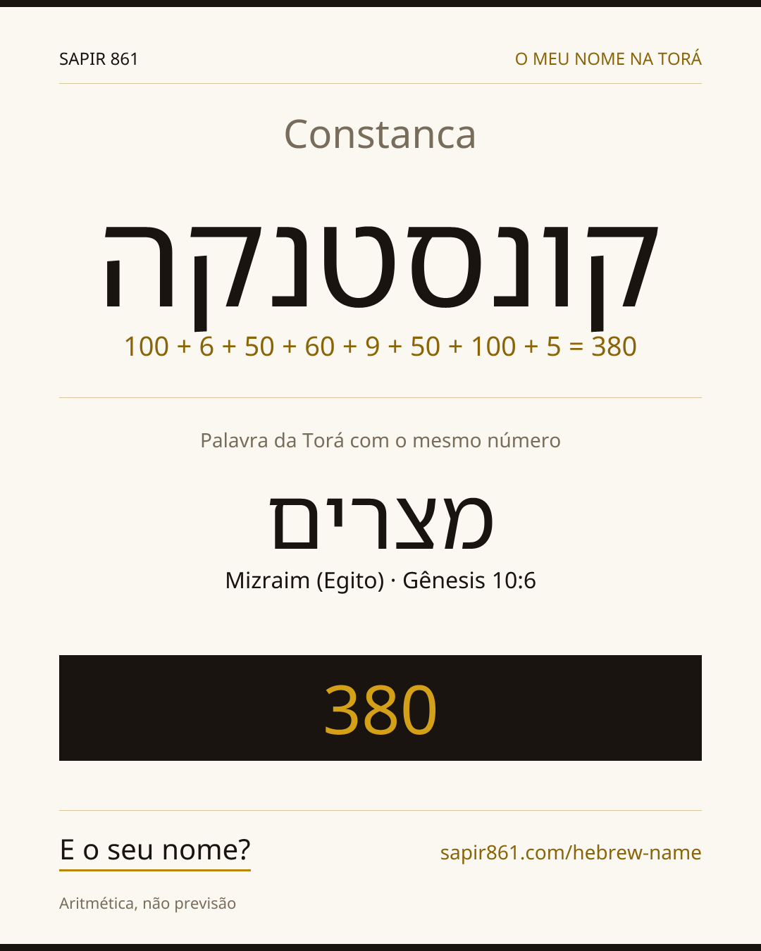 Constanca — קונסטנקה