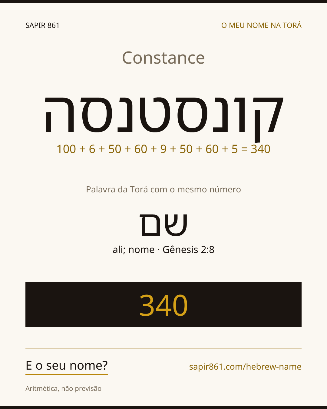 Constance — קונסטנסה
