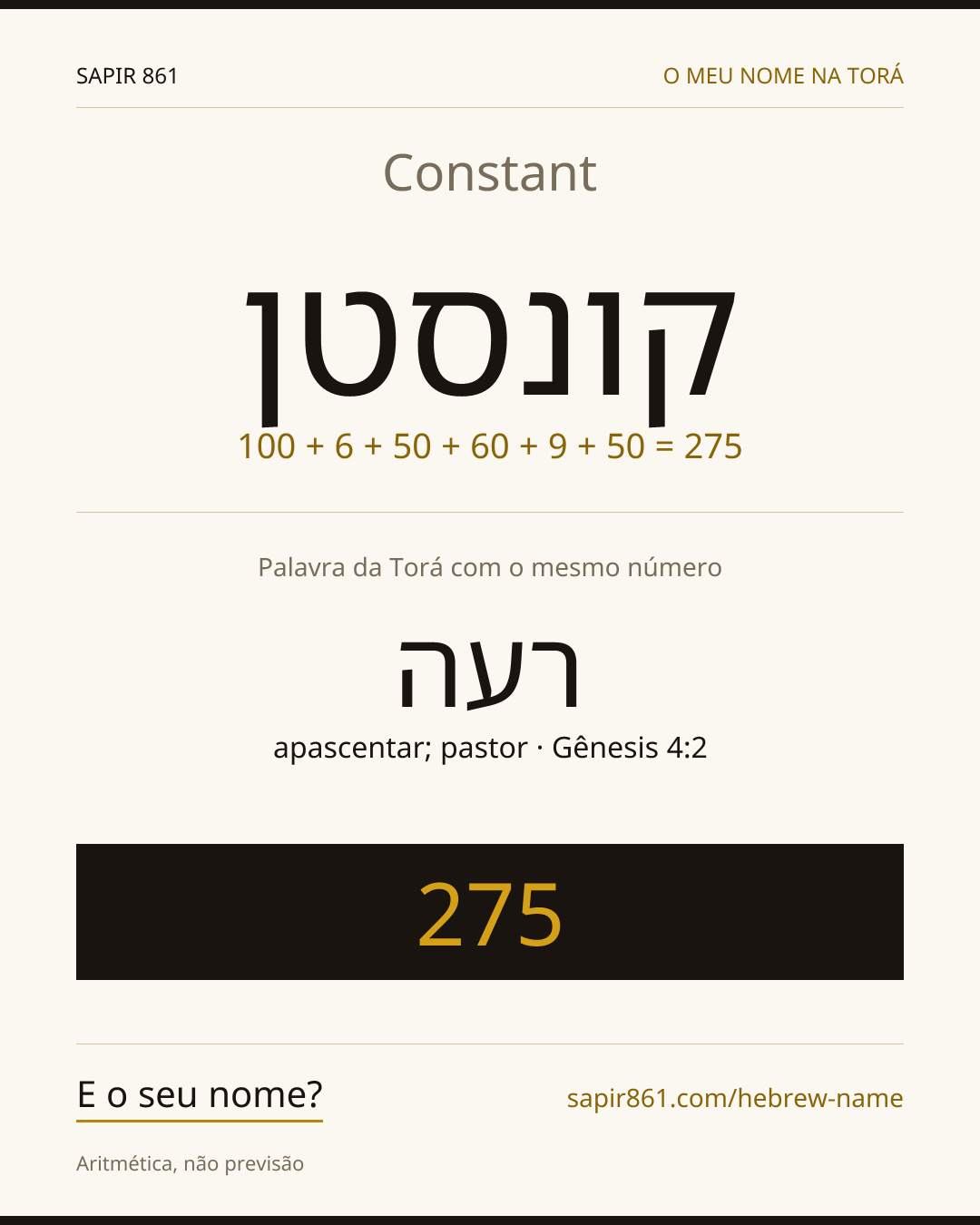 Constant — קונסטן