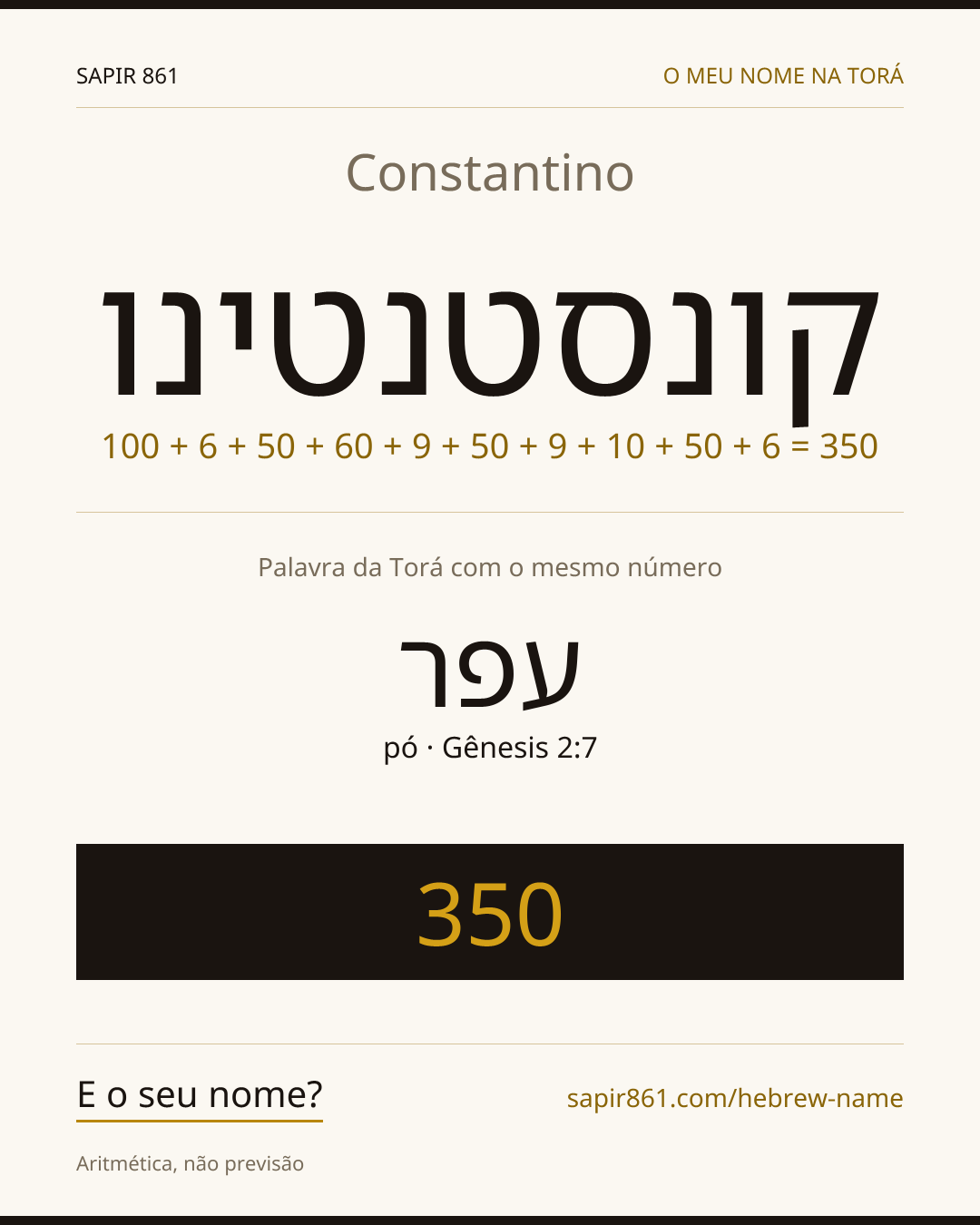 Constantino — קונסטנטינו