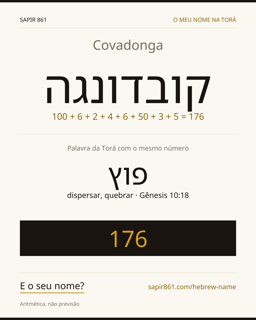 Covadonga — קובדונגה