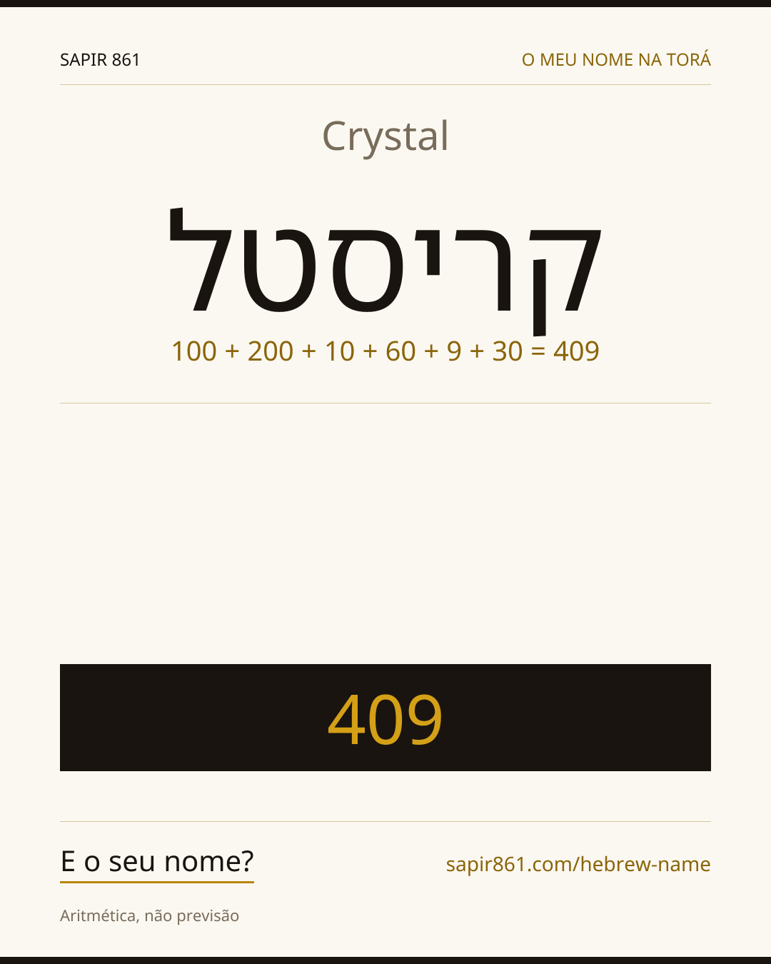 Crystal — קריסטל
