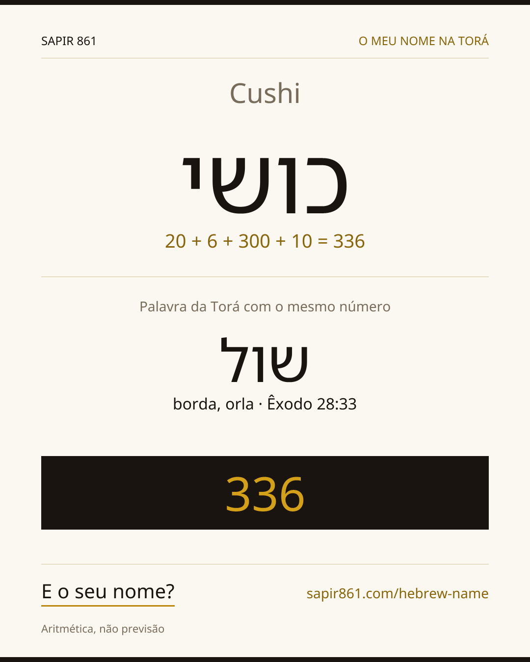 Cushi — כושי