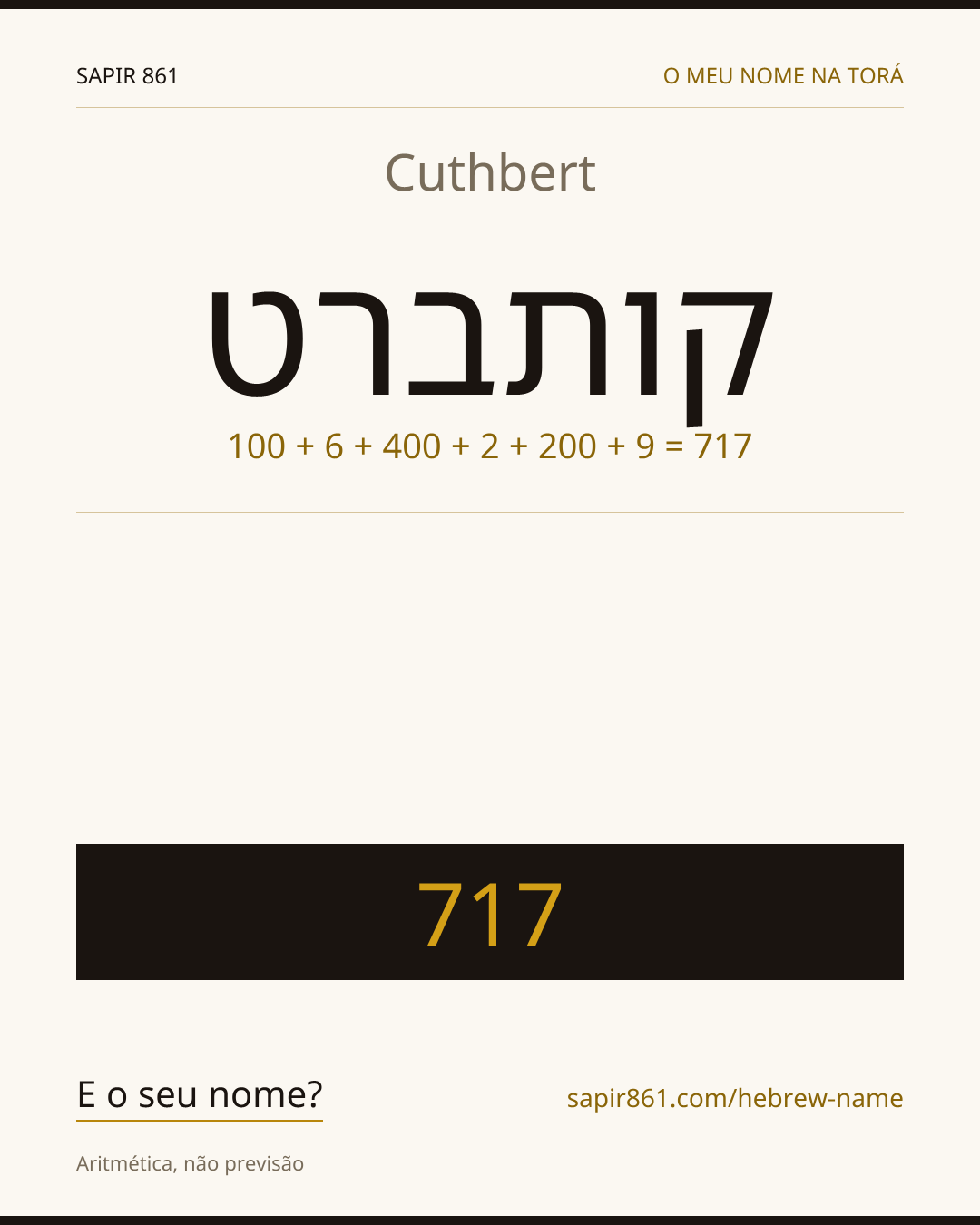 Cuthbert — קותברט