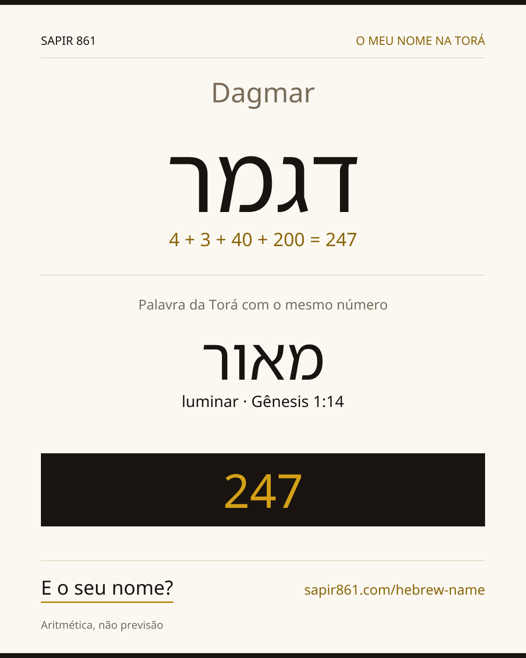 Dagmar — דגמר
