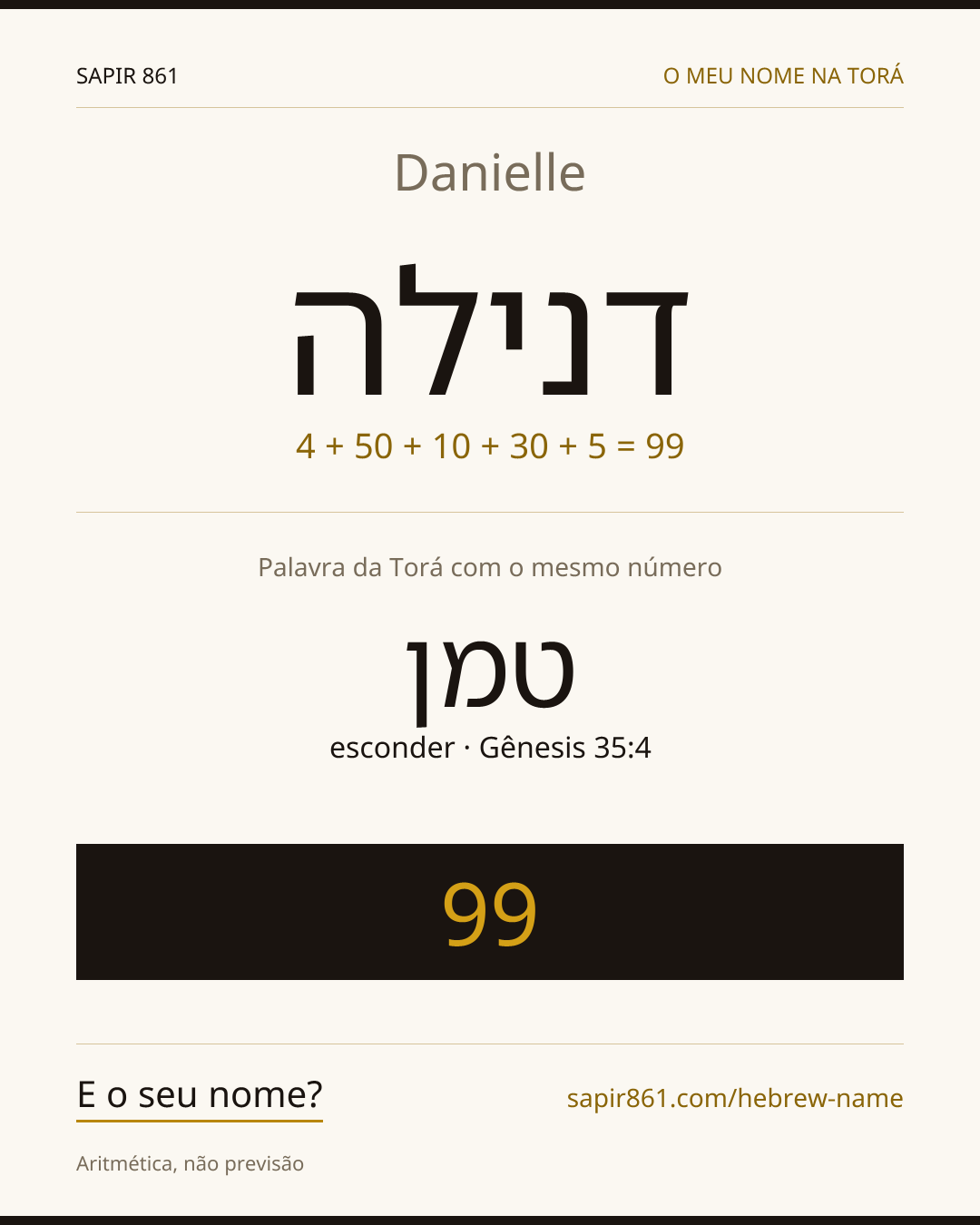 Danielle — דנילה