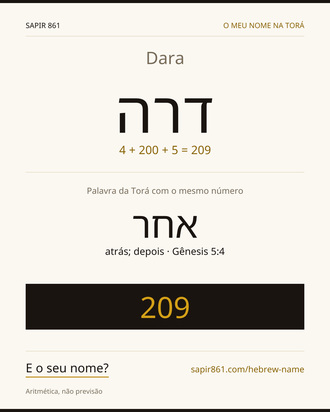 Dara — דרה