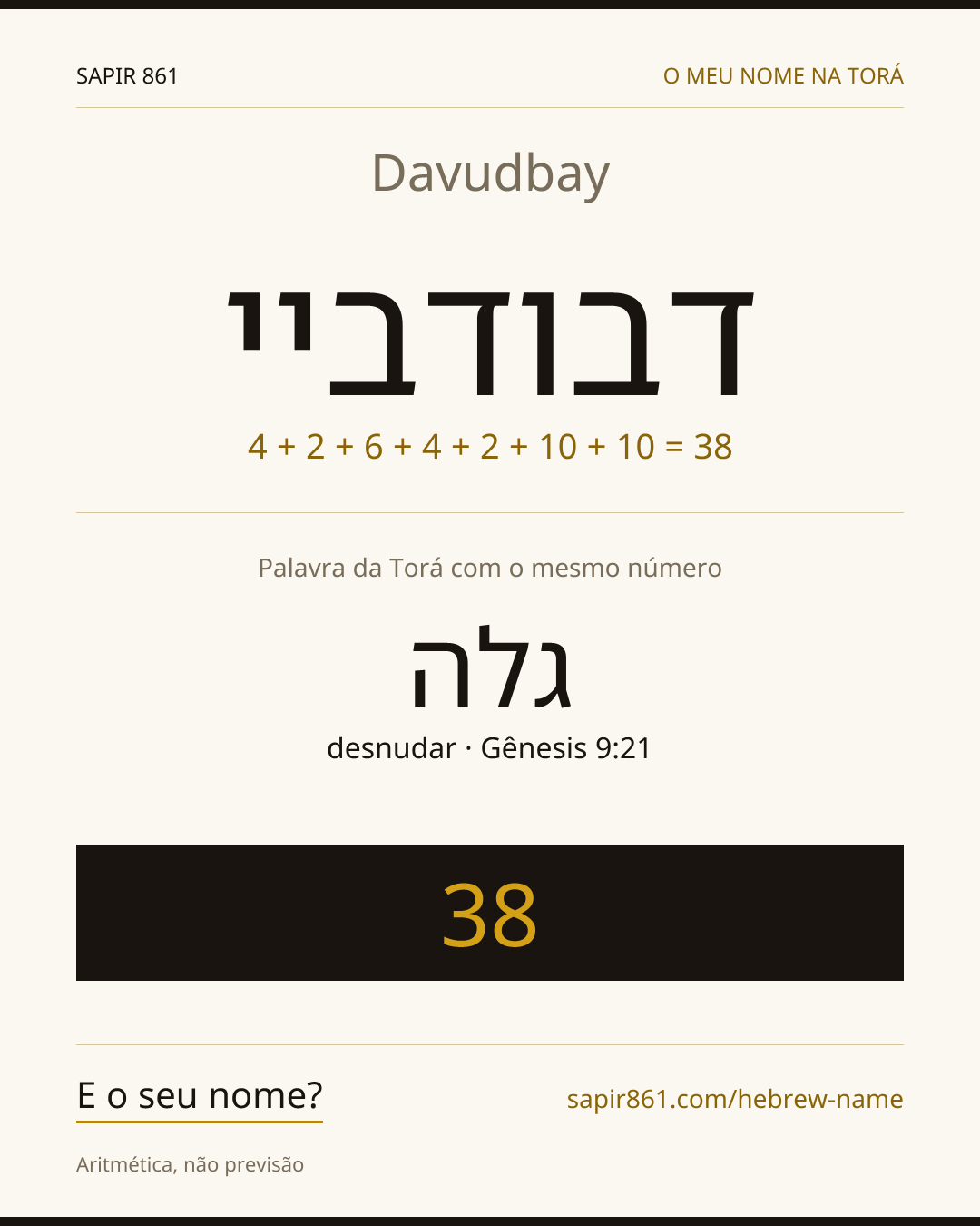 Davudbay — דבודביי
