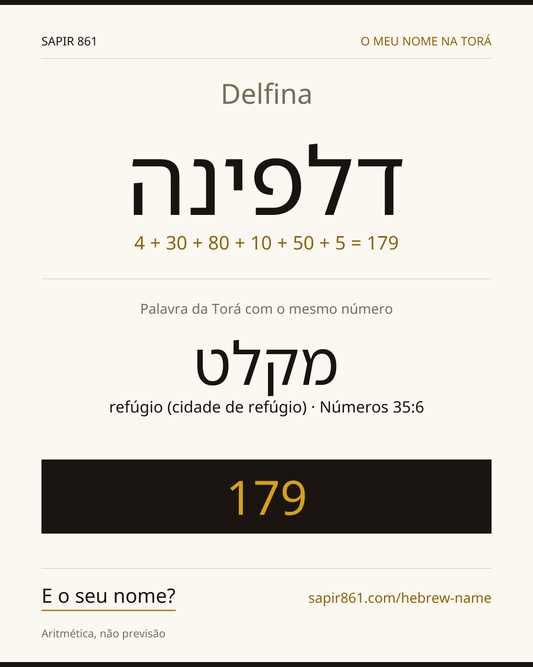 Delfina — דלפינה