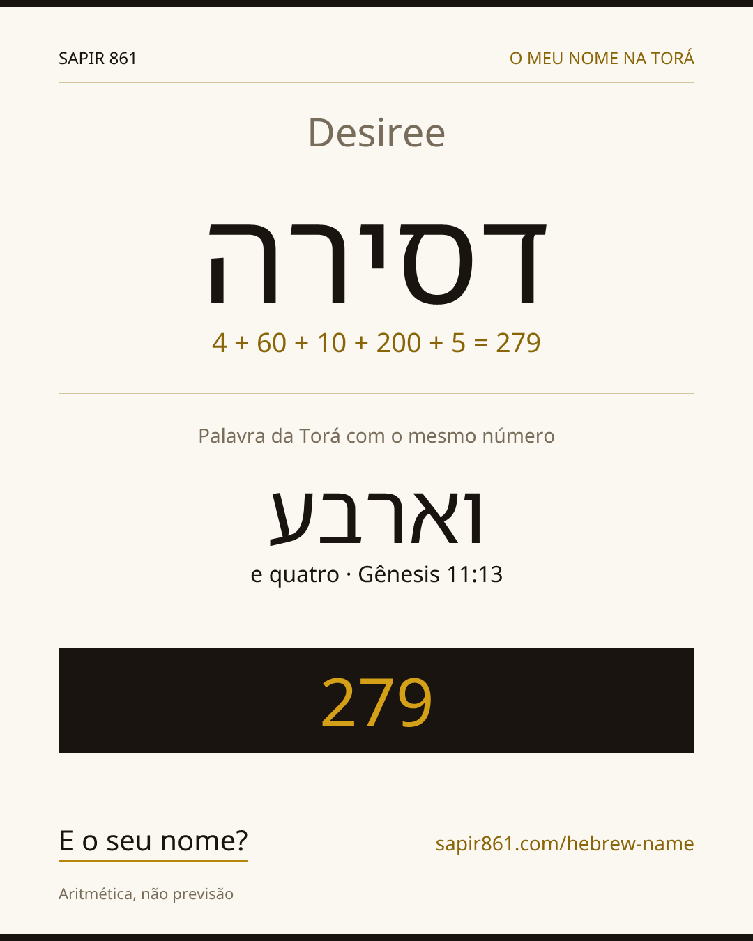 Desiree — דסירה