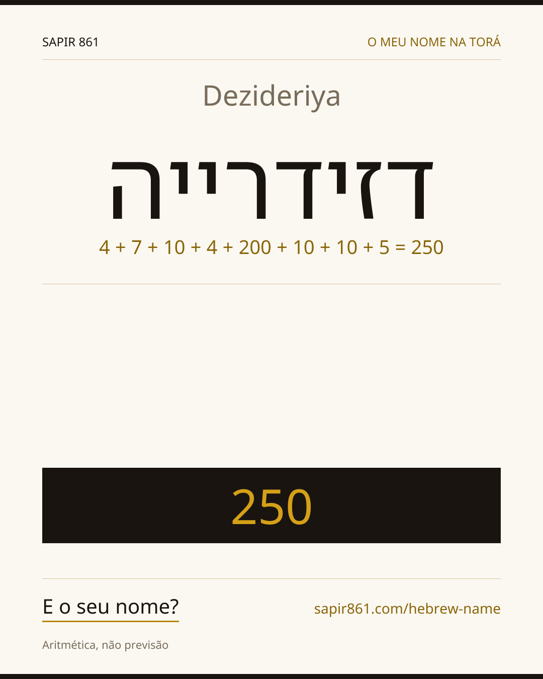 Dezideriya — דזידרייה