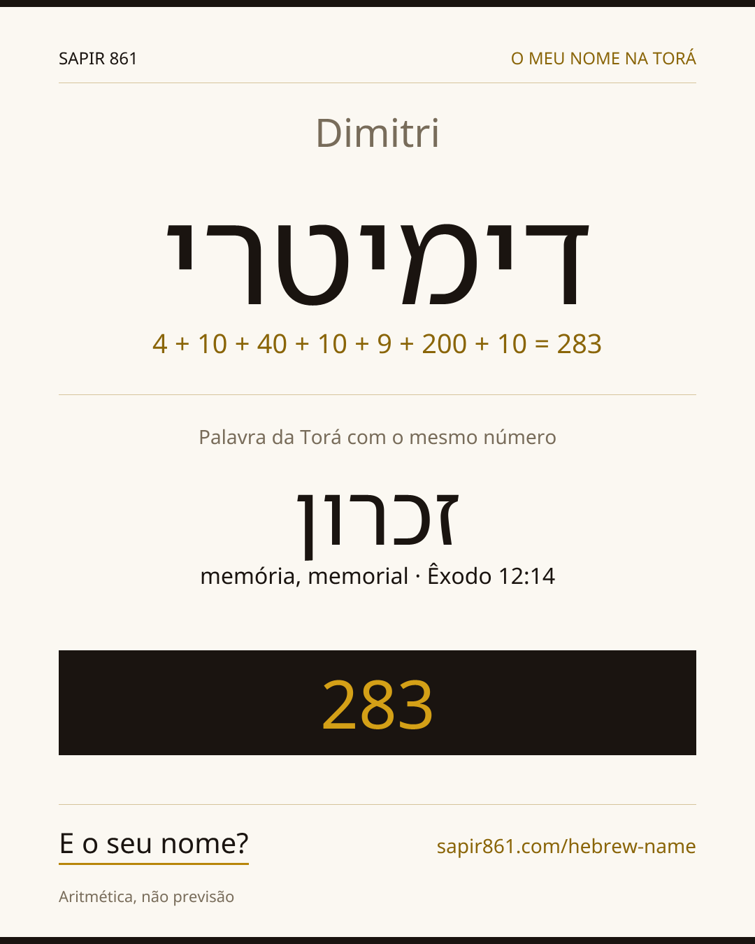 Dimitri — דימיטרי