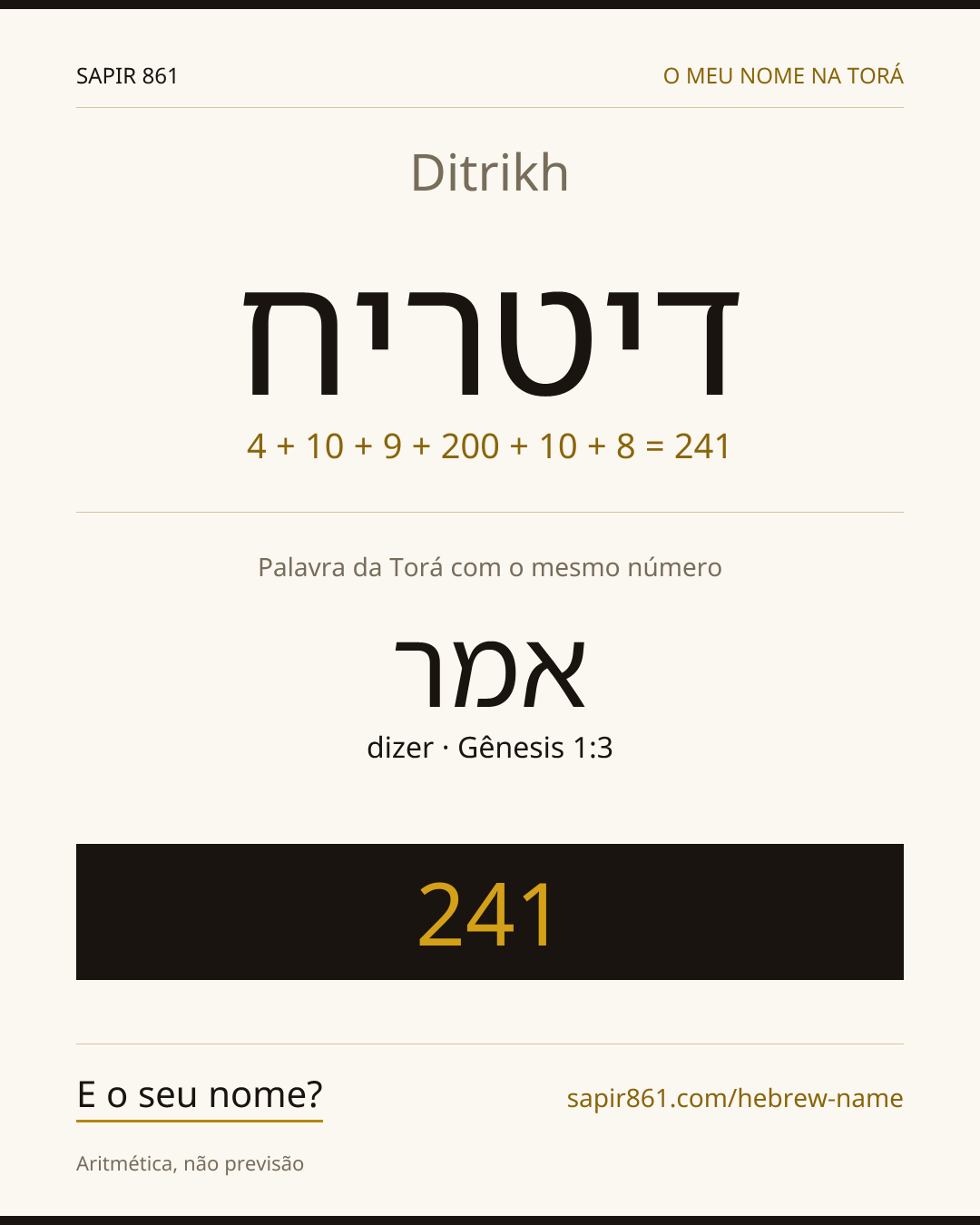 Ditrikh — דיטריח