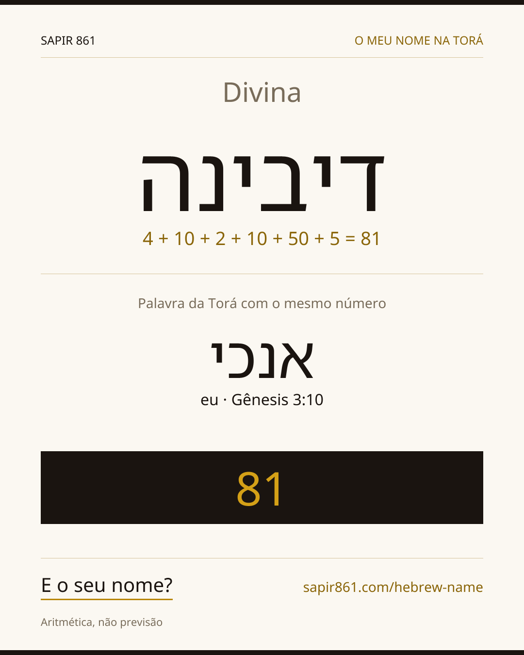Divina — דיבינה