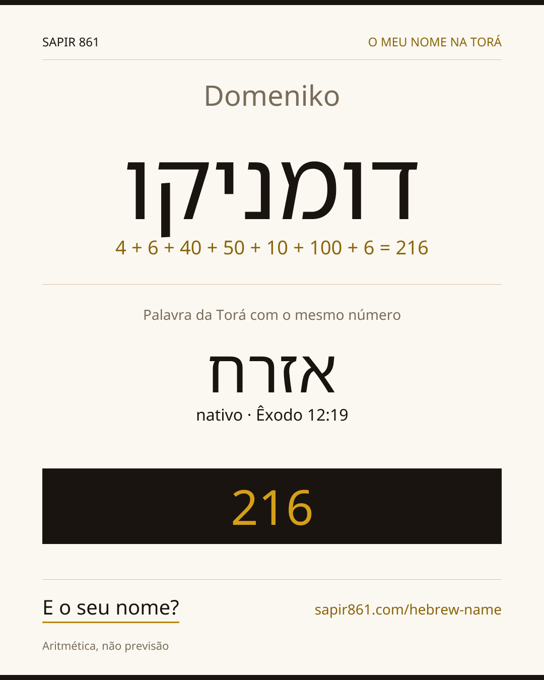 Domeniko — דומניקו