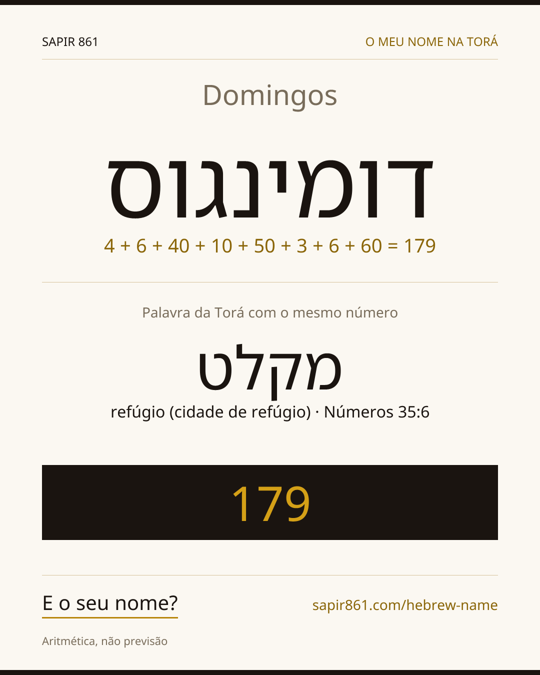 Domingos — דומינגוס