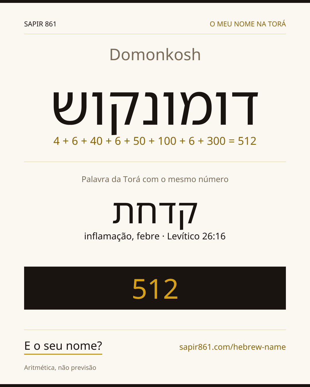 Domonkosh — דומונקוש