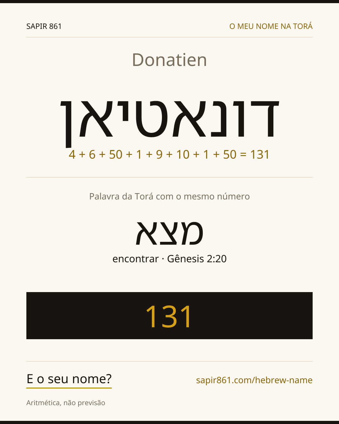 Donatien — דונאטיאן