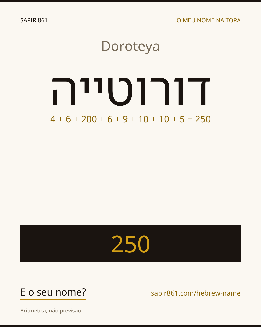 Doroteya — דורוטייה