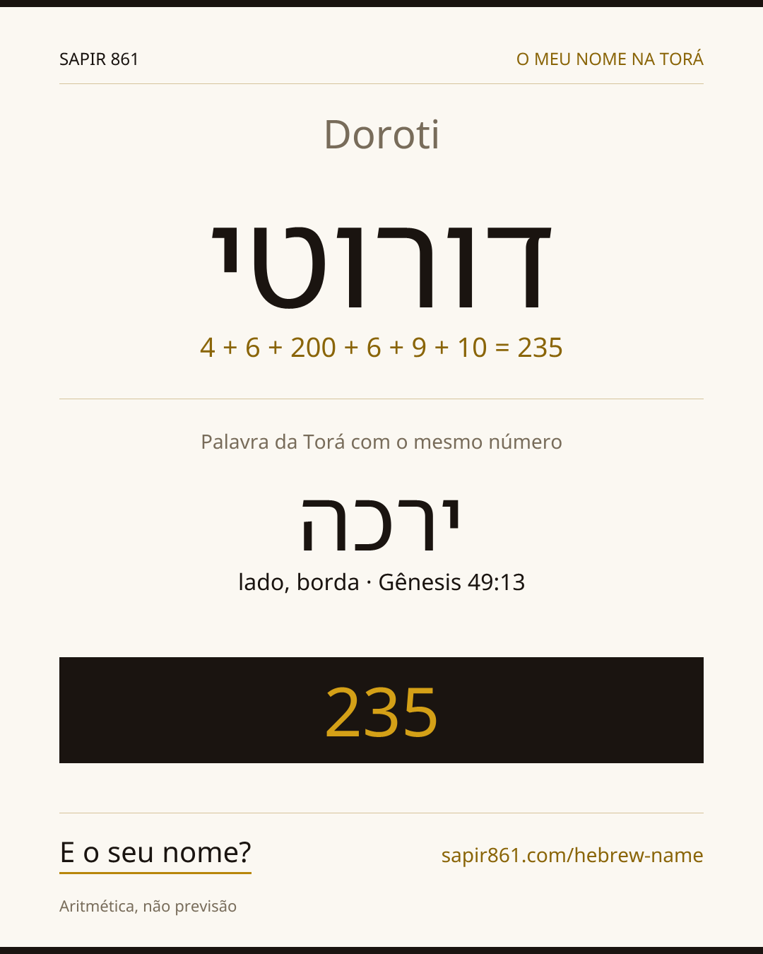 Doroti — דורוטי