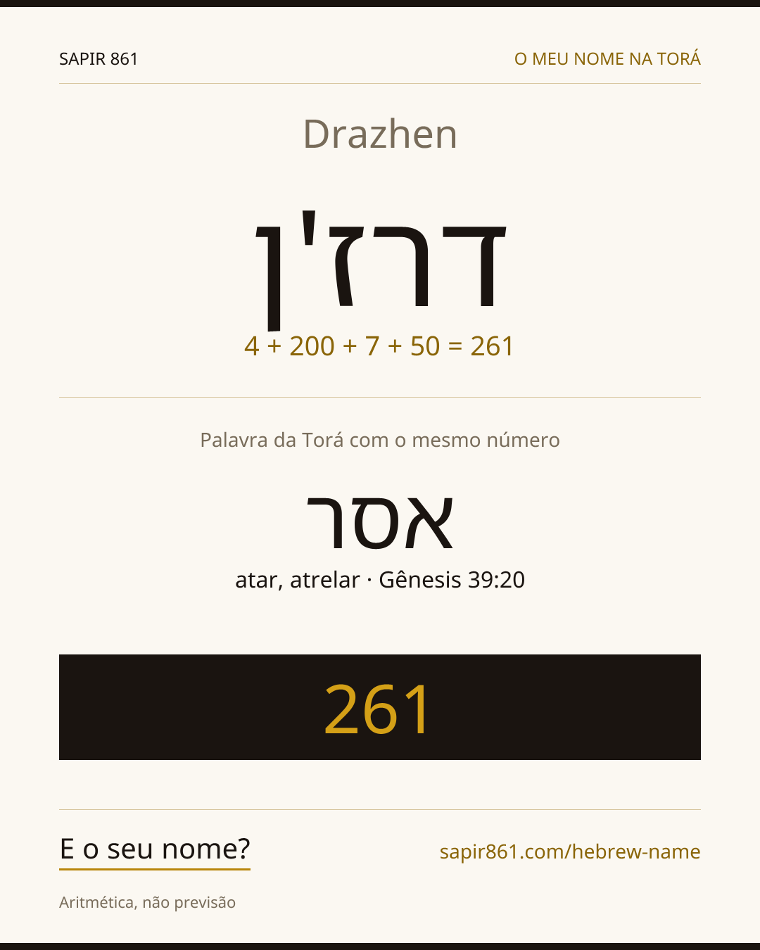 Drazhen — דרז'ן