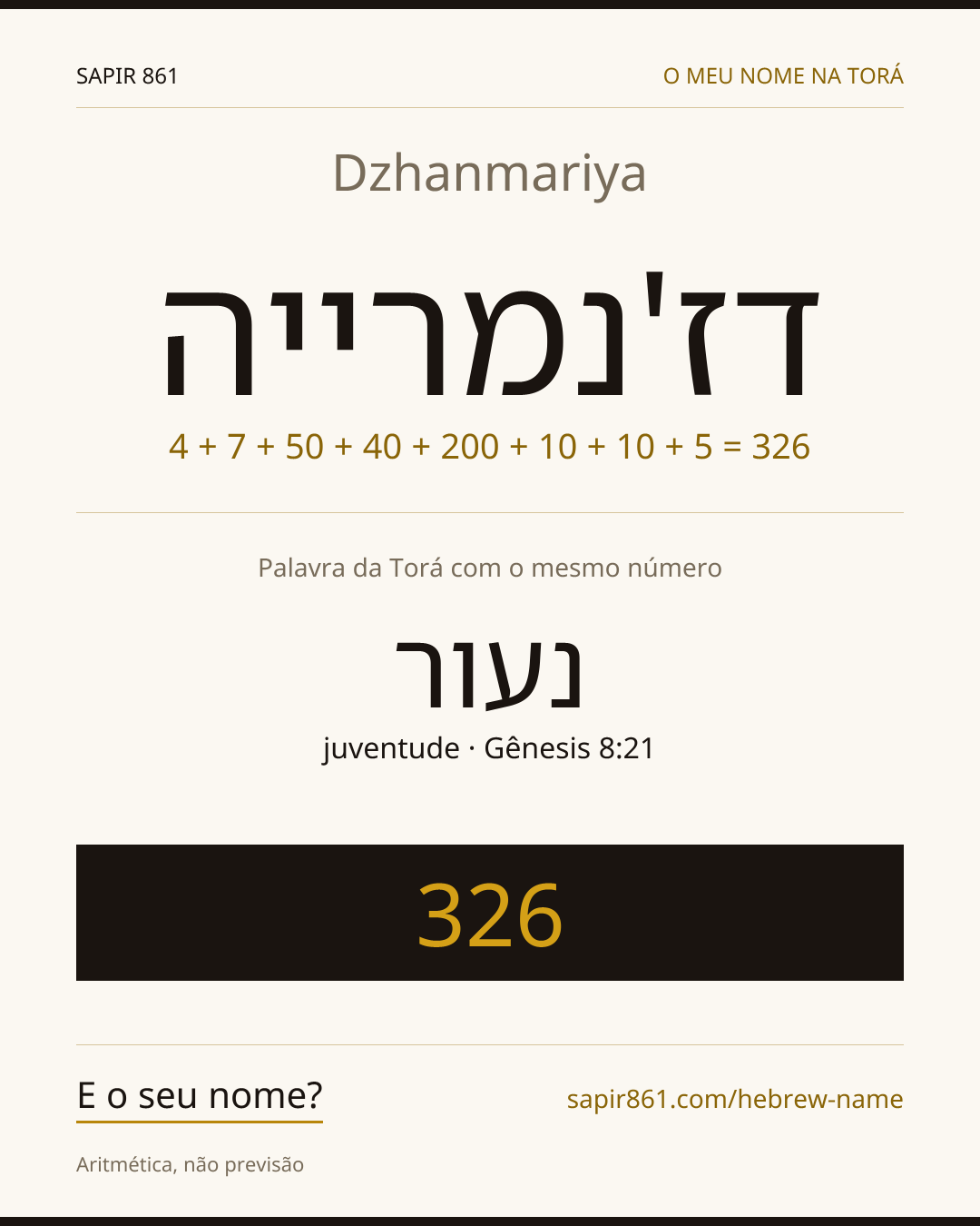 Dzhanmariya — דז'נמרייה