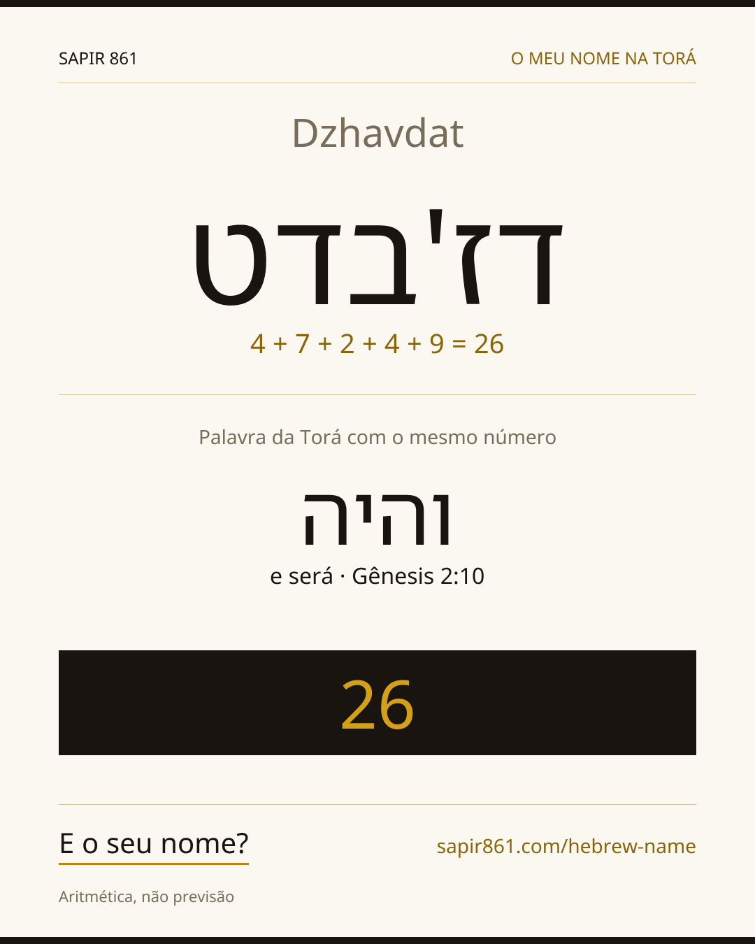 Dzhavdat — דז'בדט