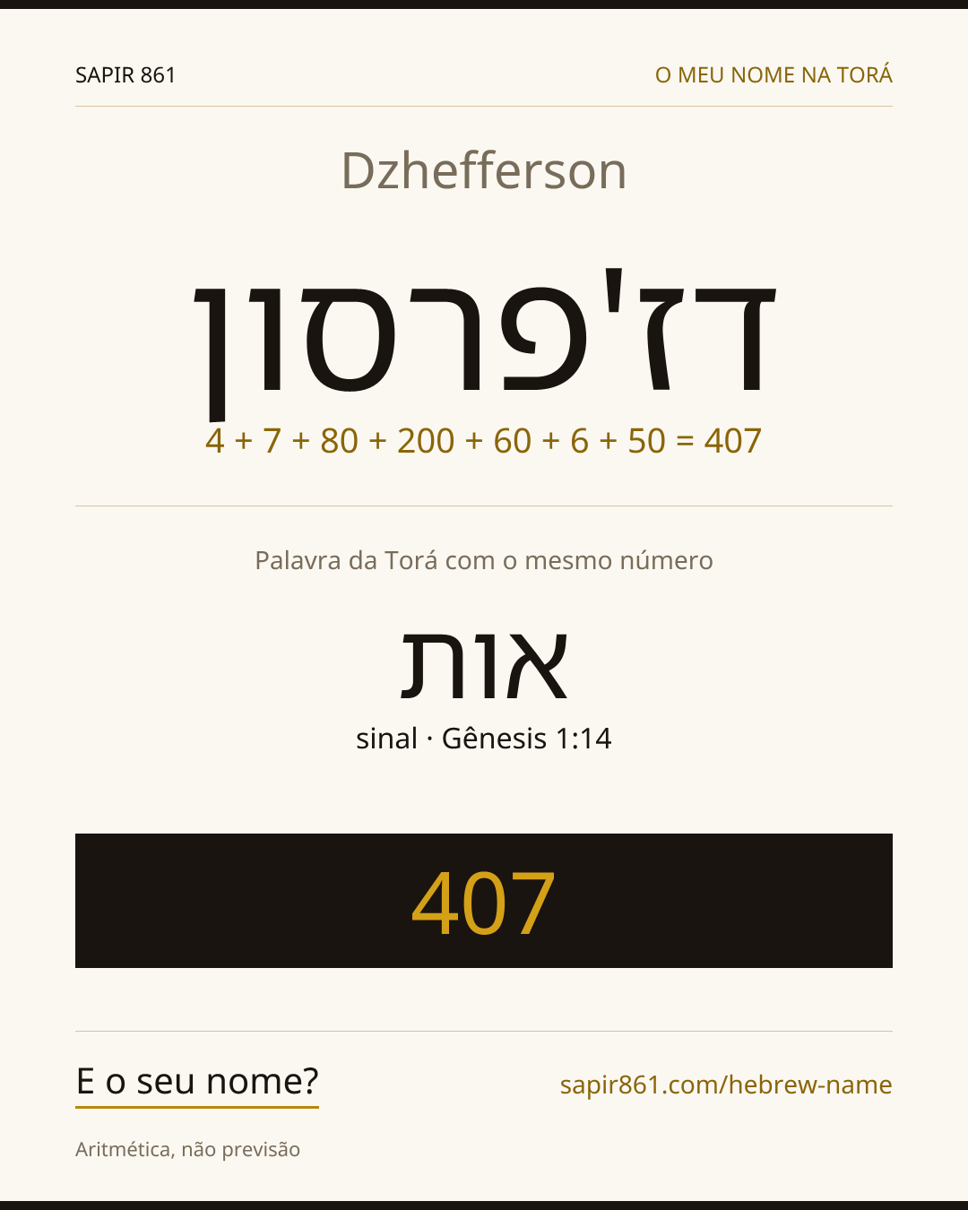 Dzhefferson — דז'פרסון