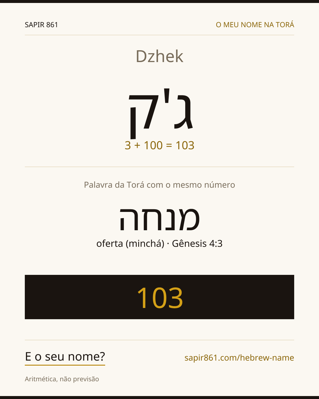 Dzhek — ג'ק