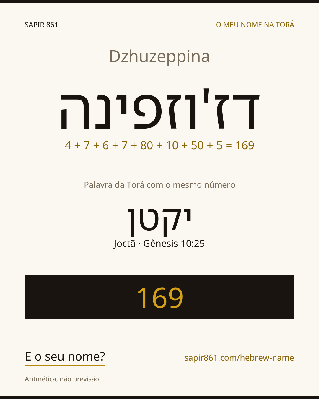 Dzhuzeppina — דז'וזפינה
