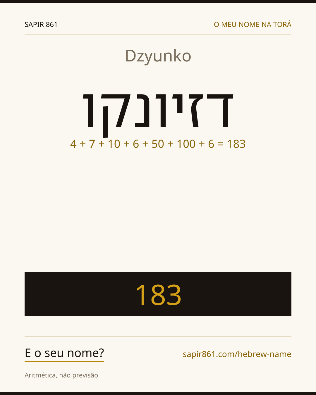 Dzyunko — דזיונקו