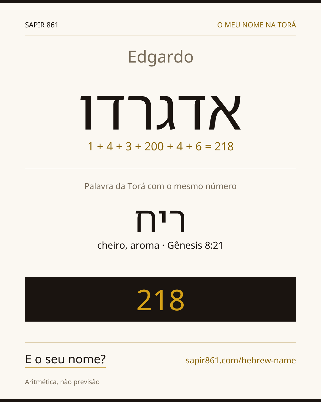 Edgardo — אדגרדו