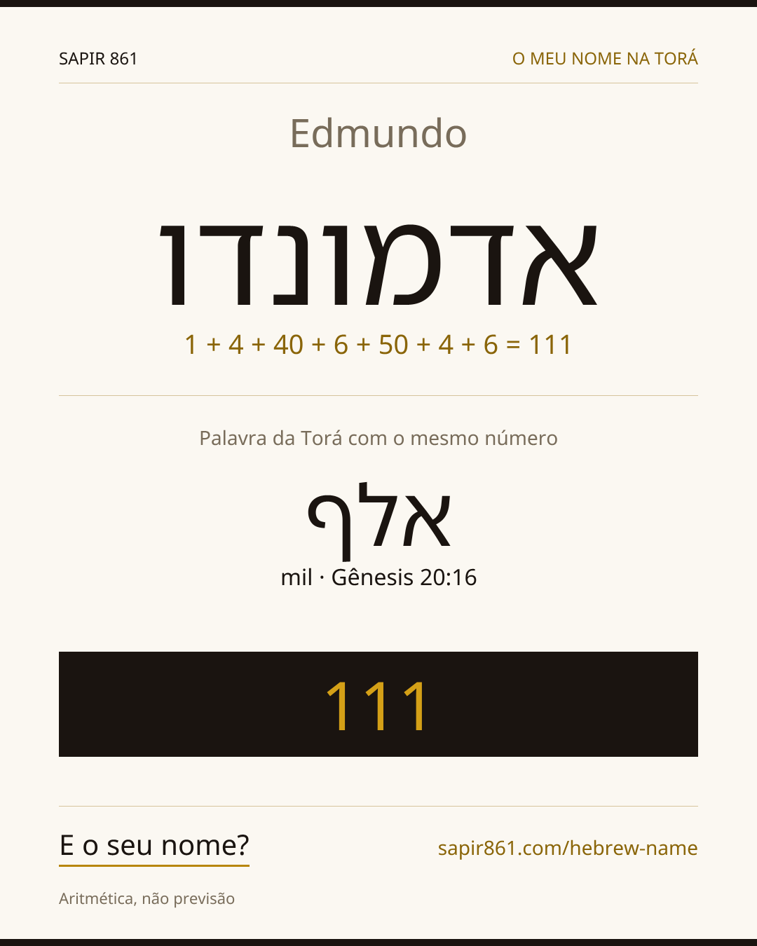 Edmundo — אדמונדו