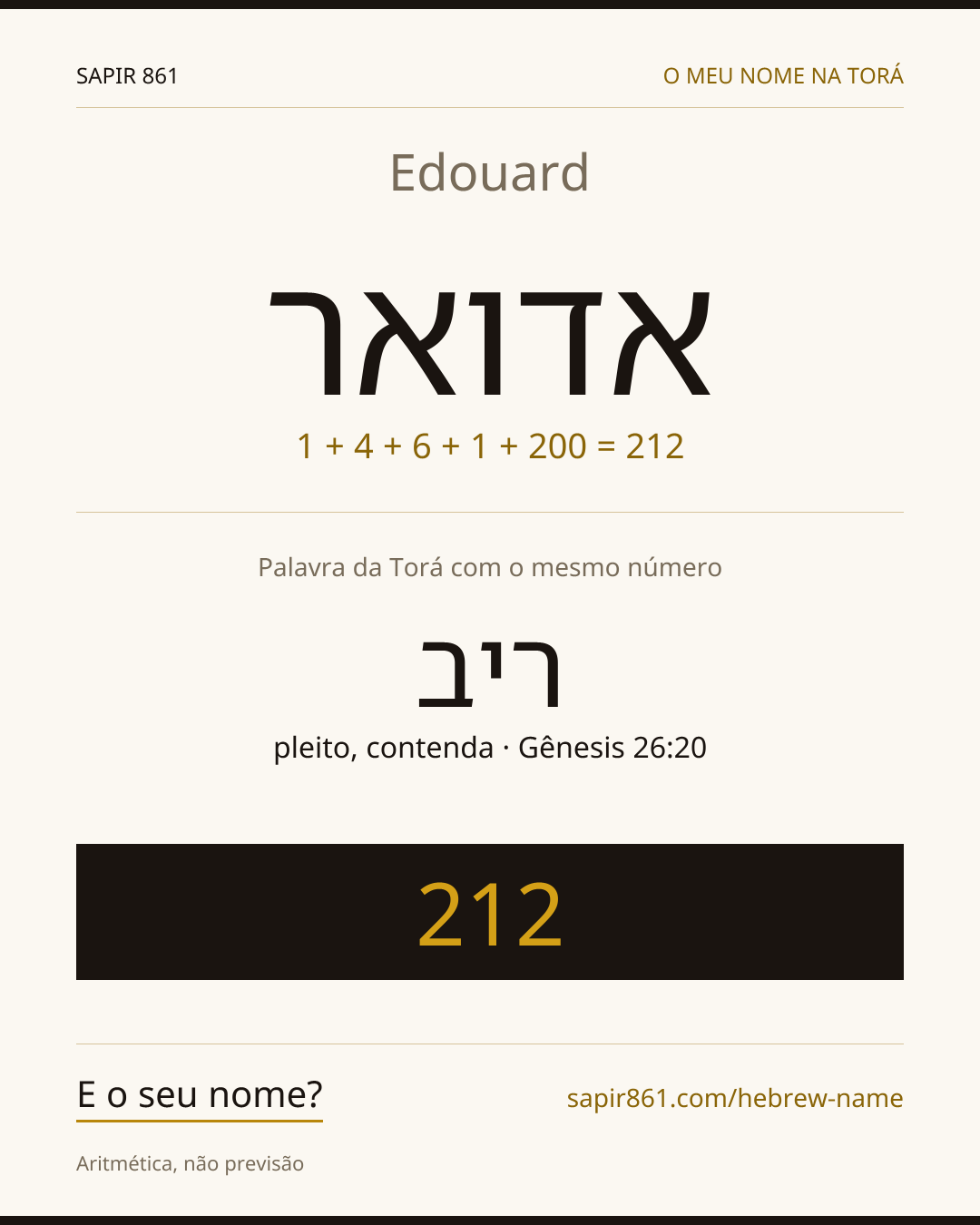 Edouard — אדואר