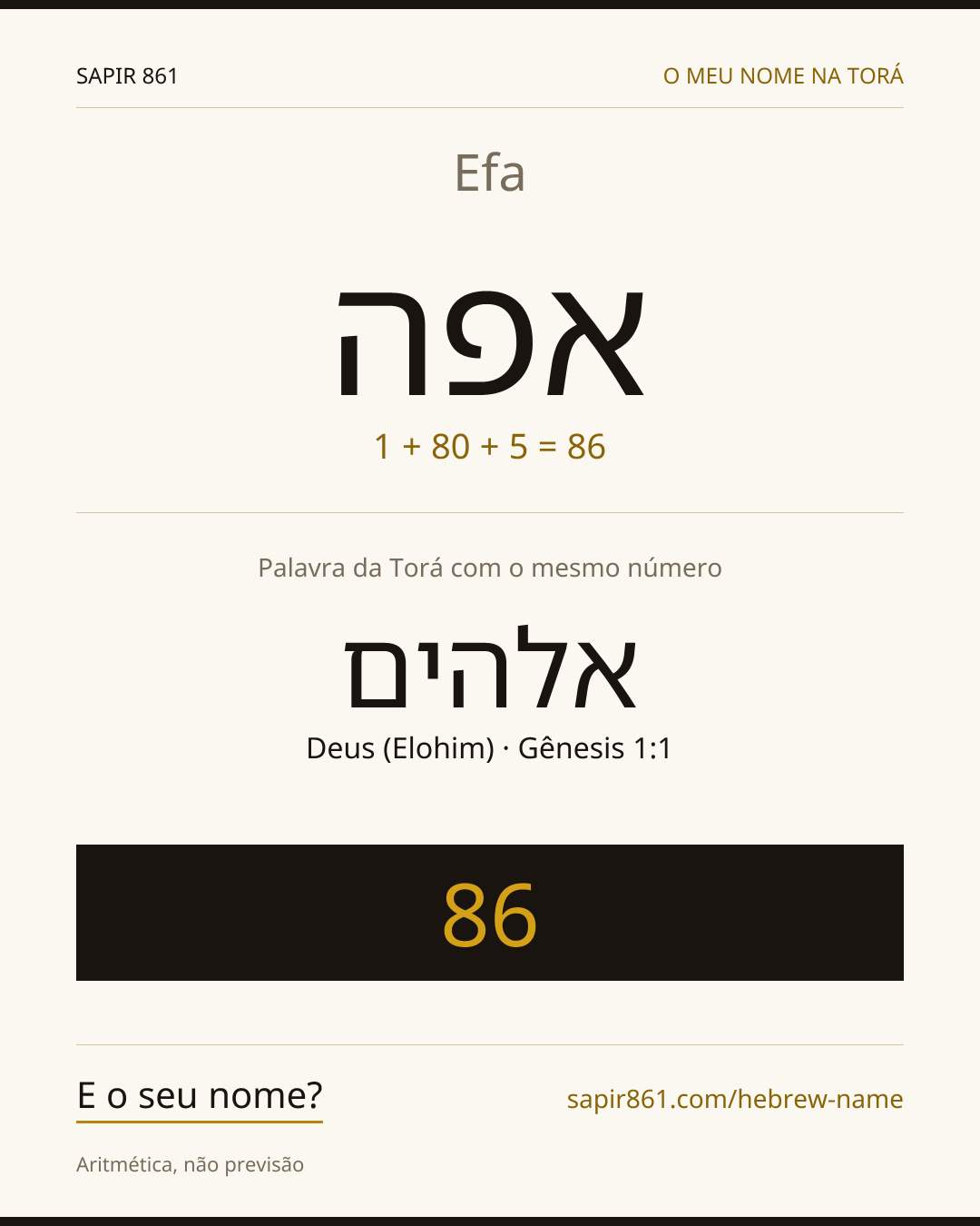 Efa — אפה