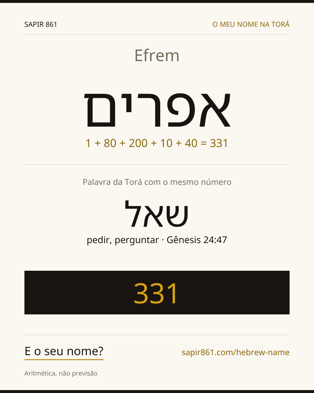 Efrem — אפרים