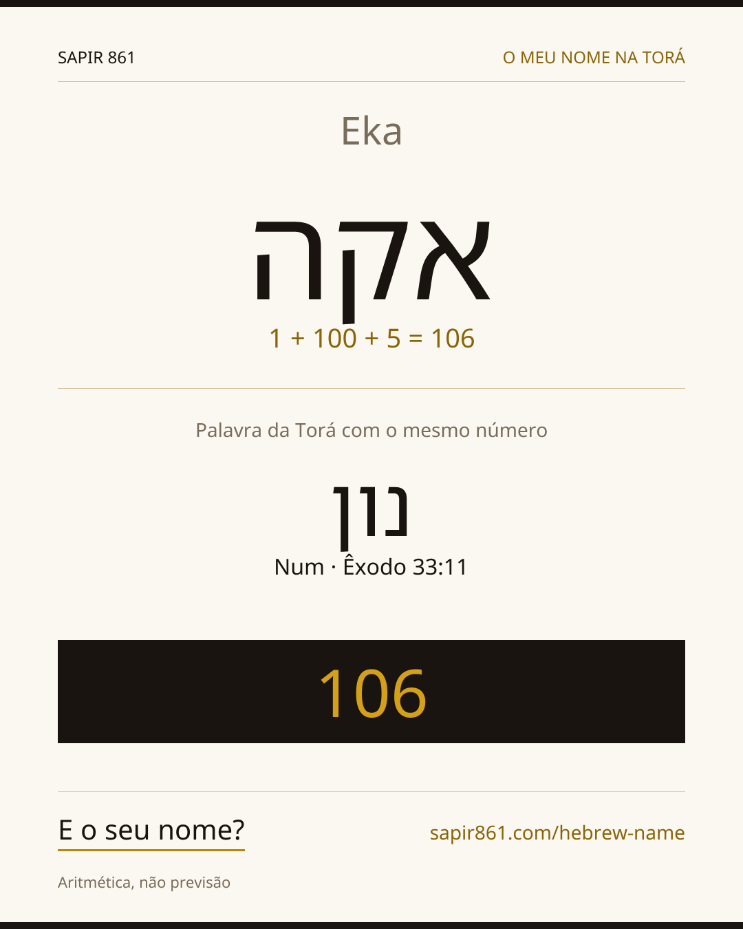 Eka — אקה