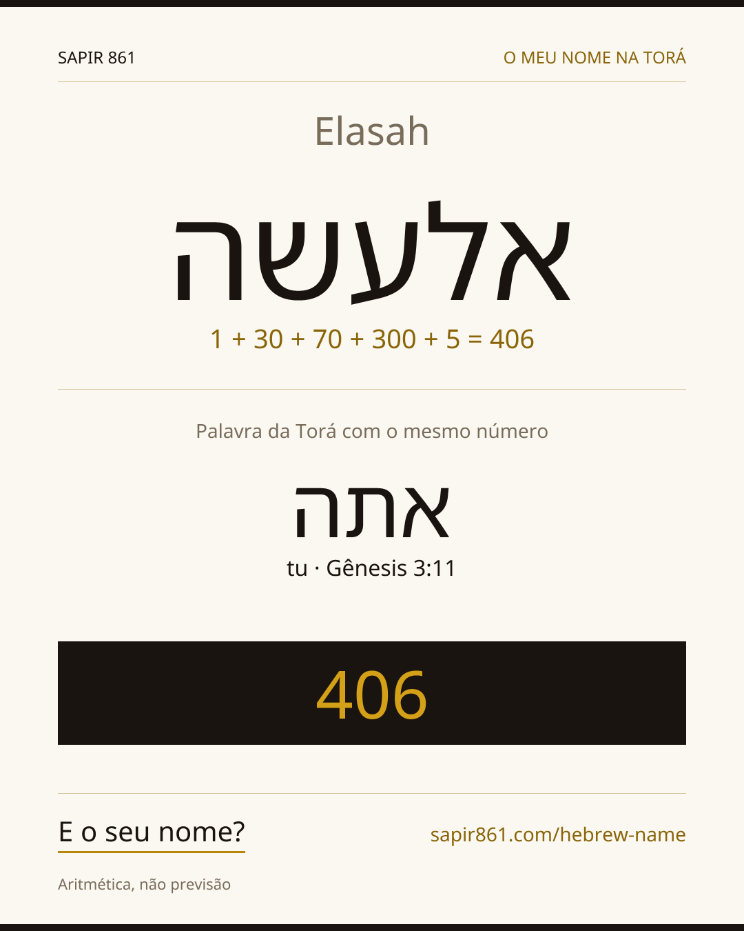 Elasah — אלעשה