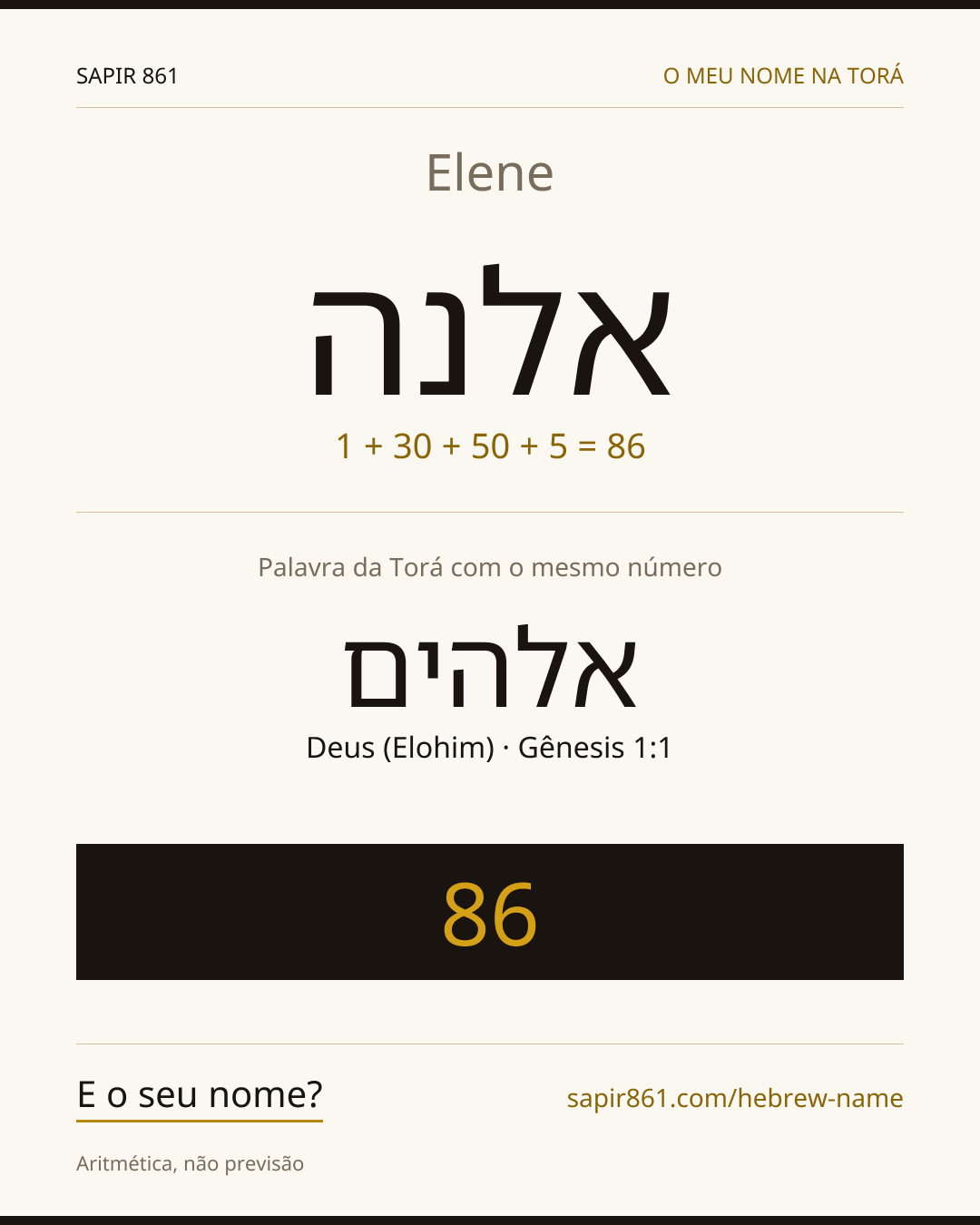 Elene — אלנה