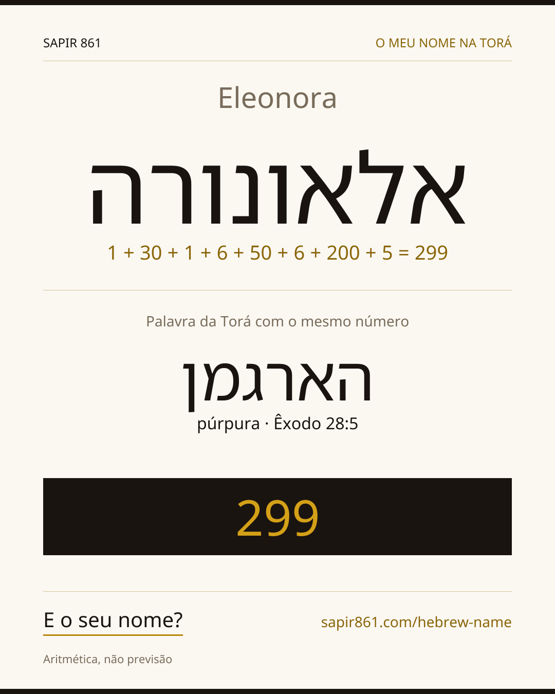 Eleonora — אלאונורה