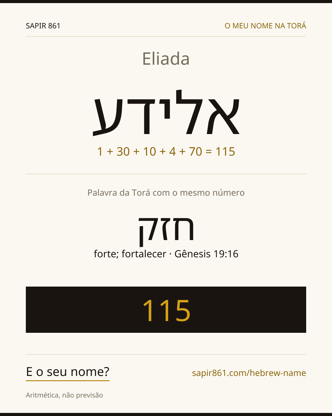 Eliada — אלידע