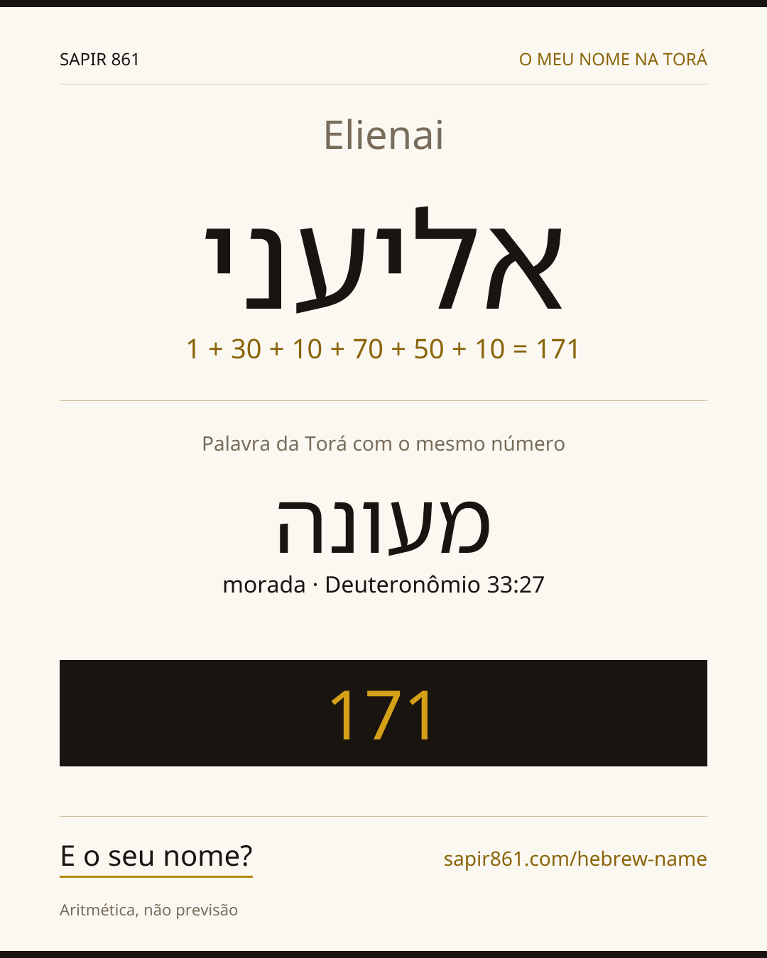 Elienai — אליעני