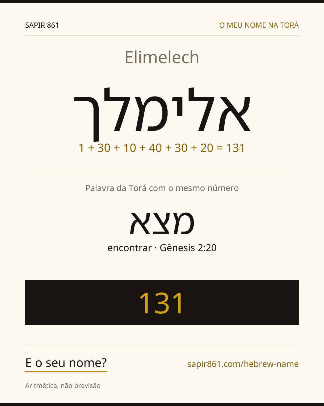 Elimelech — אלימלך
