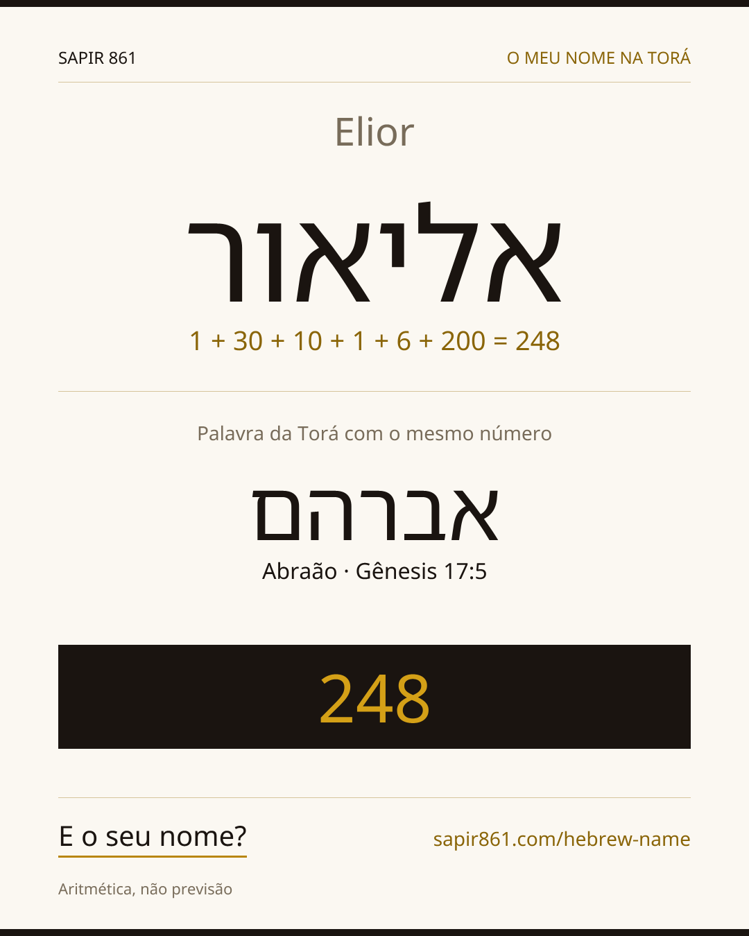 Elior — אליאור