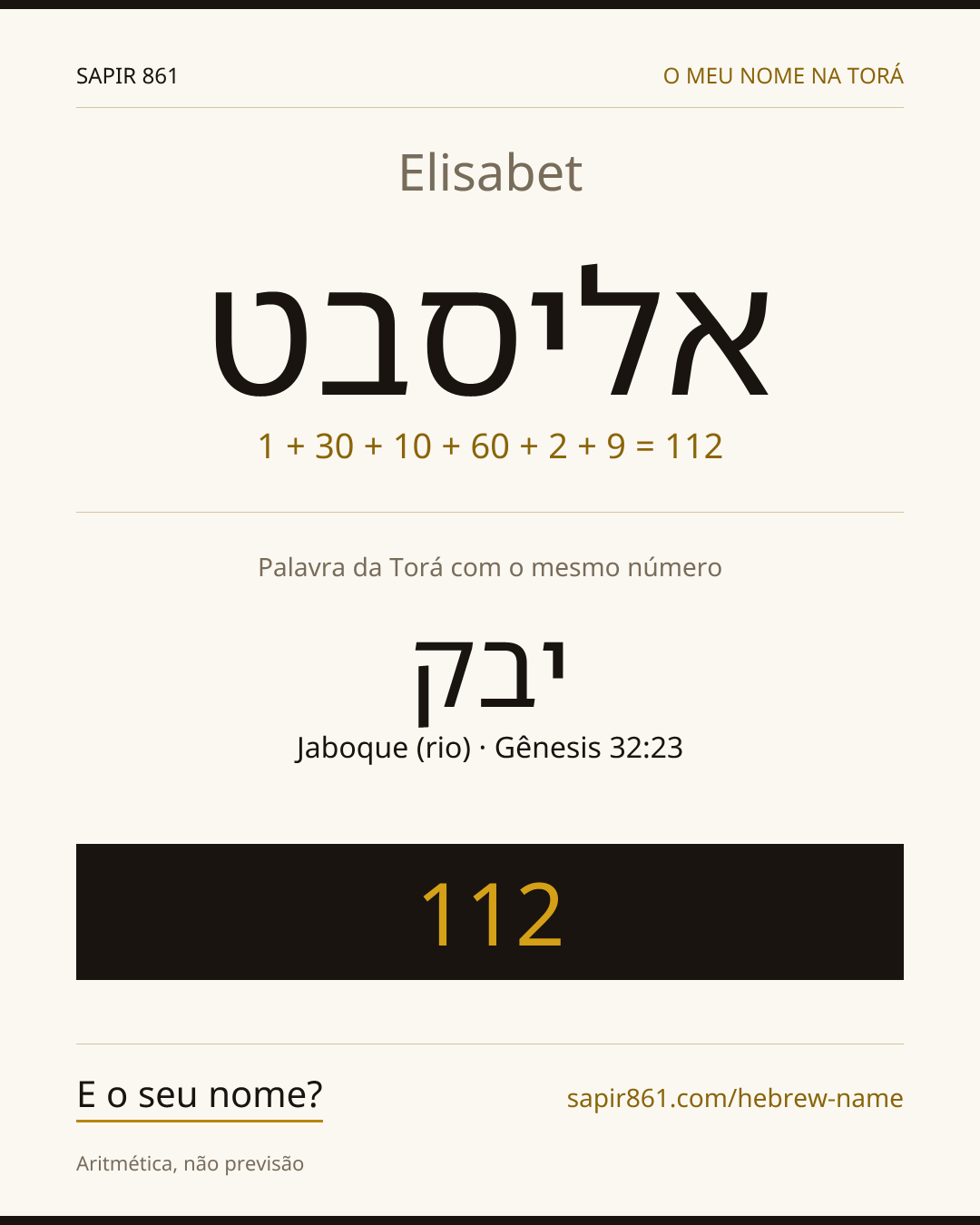 Elisabet — אליסבט
