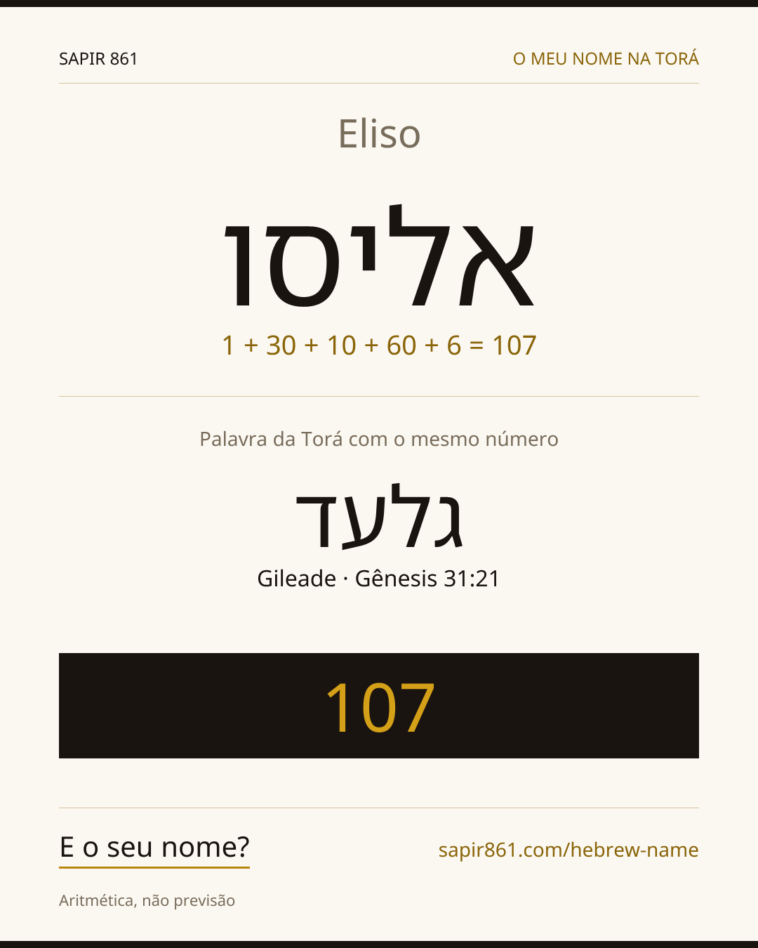 Eliso — אליסו