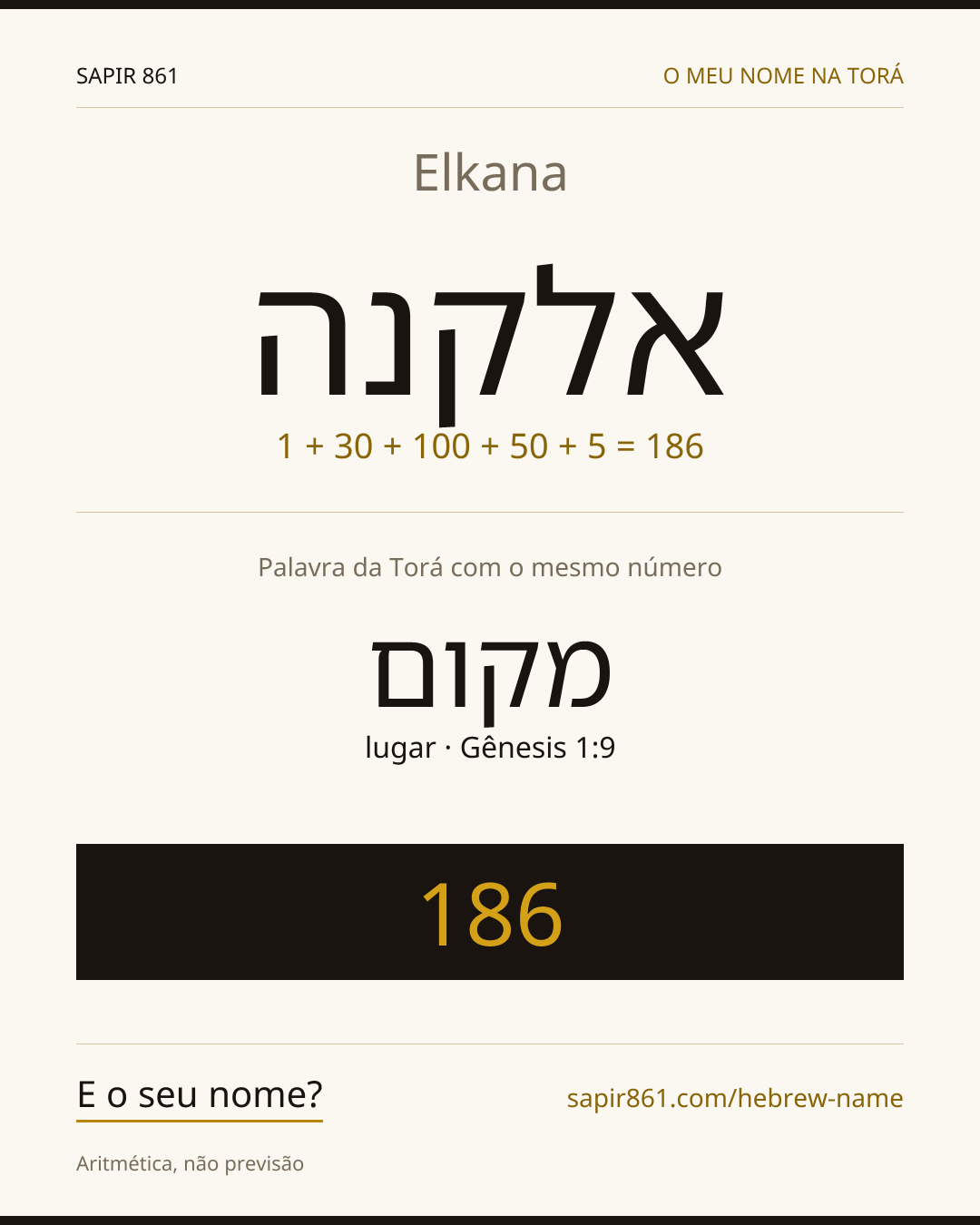 Elkana — אלקנה