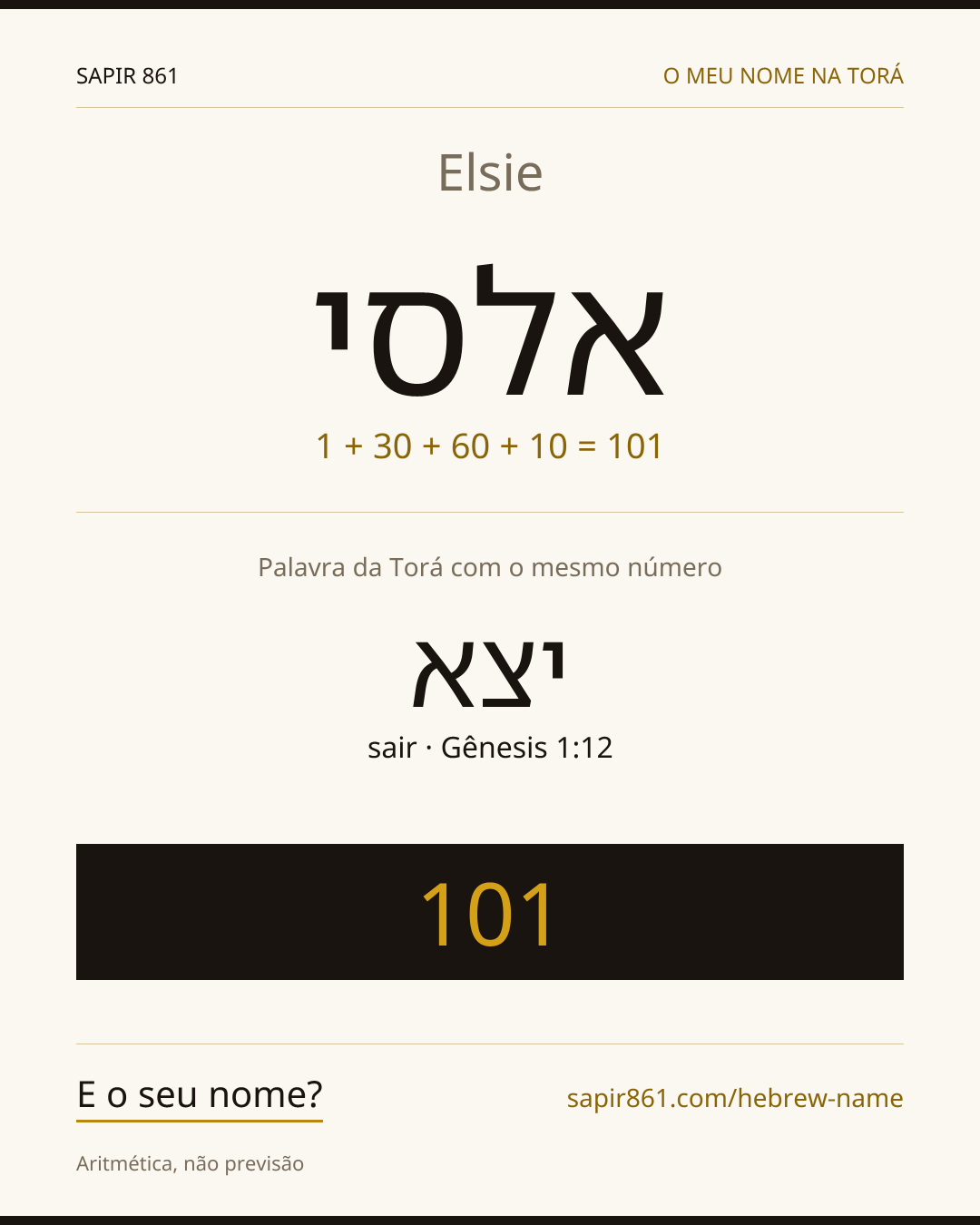 Elsie — אלסי