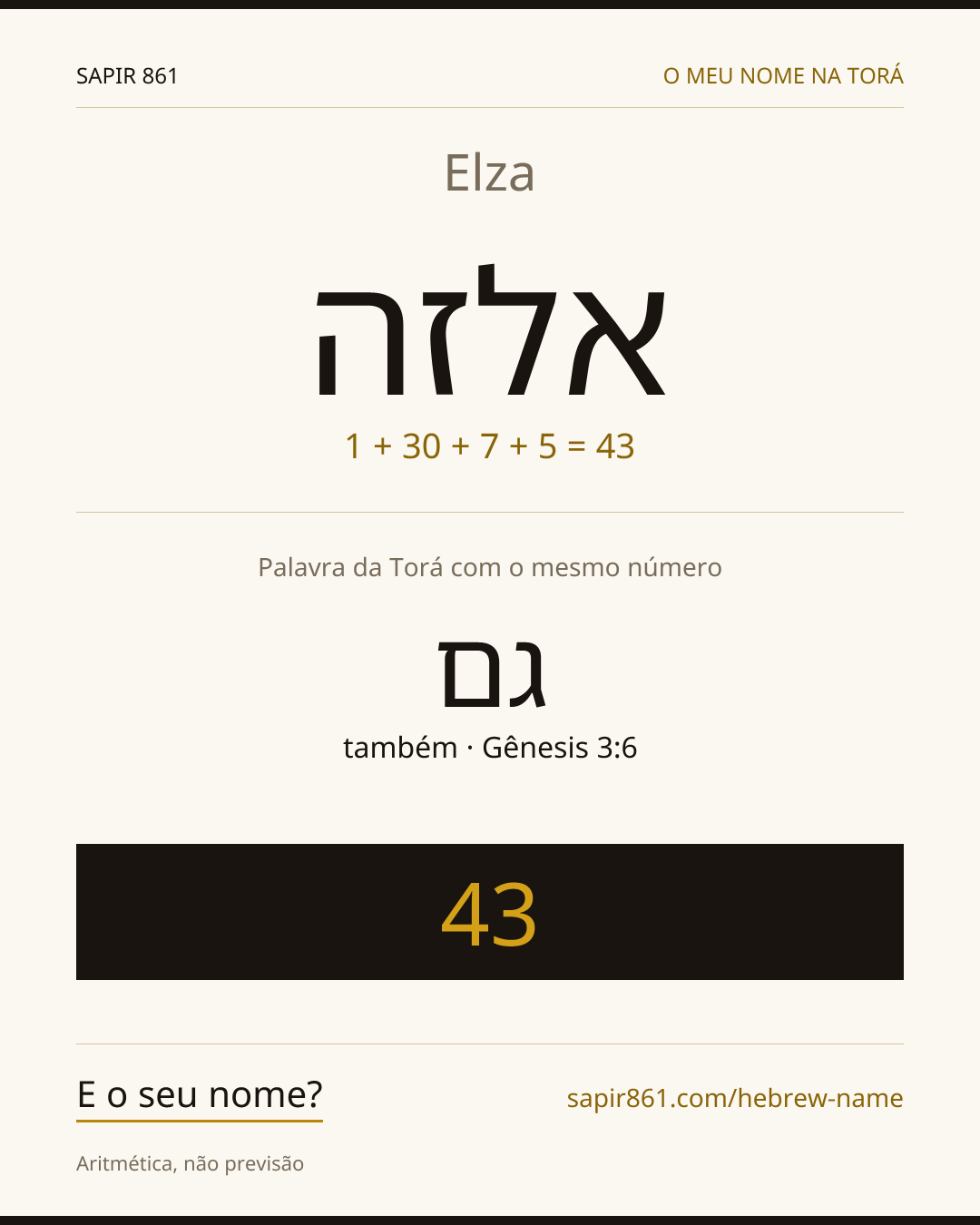 Elza — אלזה