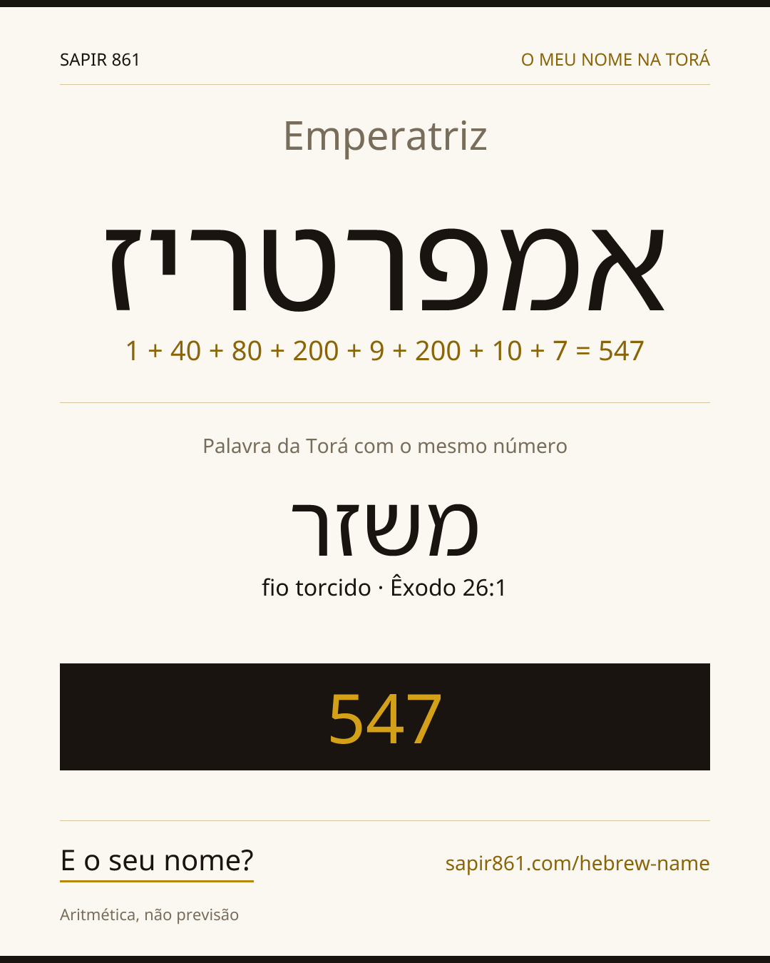 Emperatriz — אמפרטריז